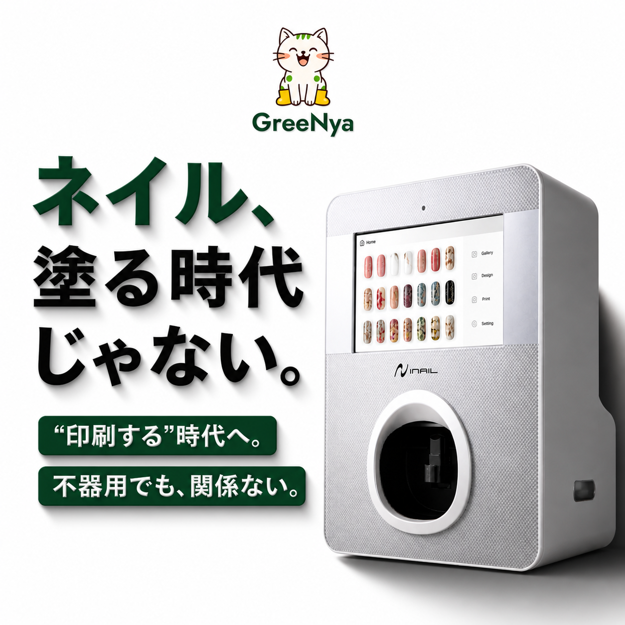 ダウンロード
