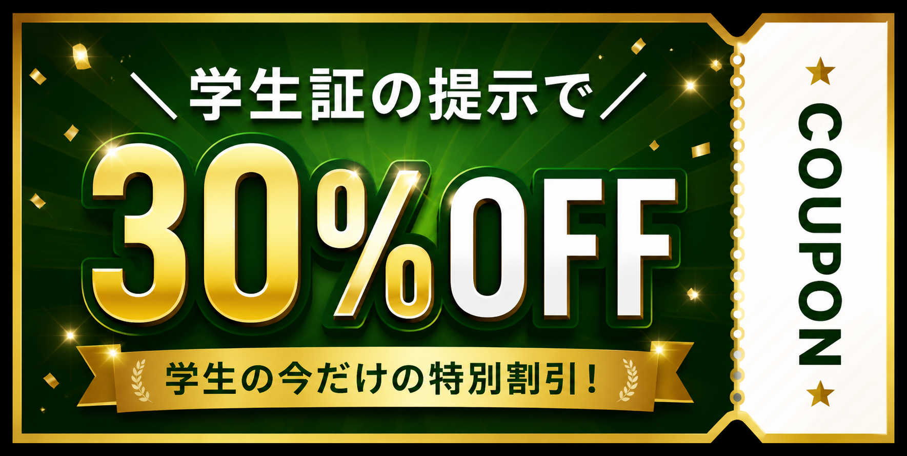 ダウンロード