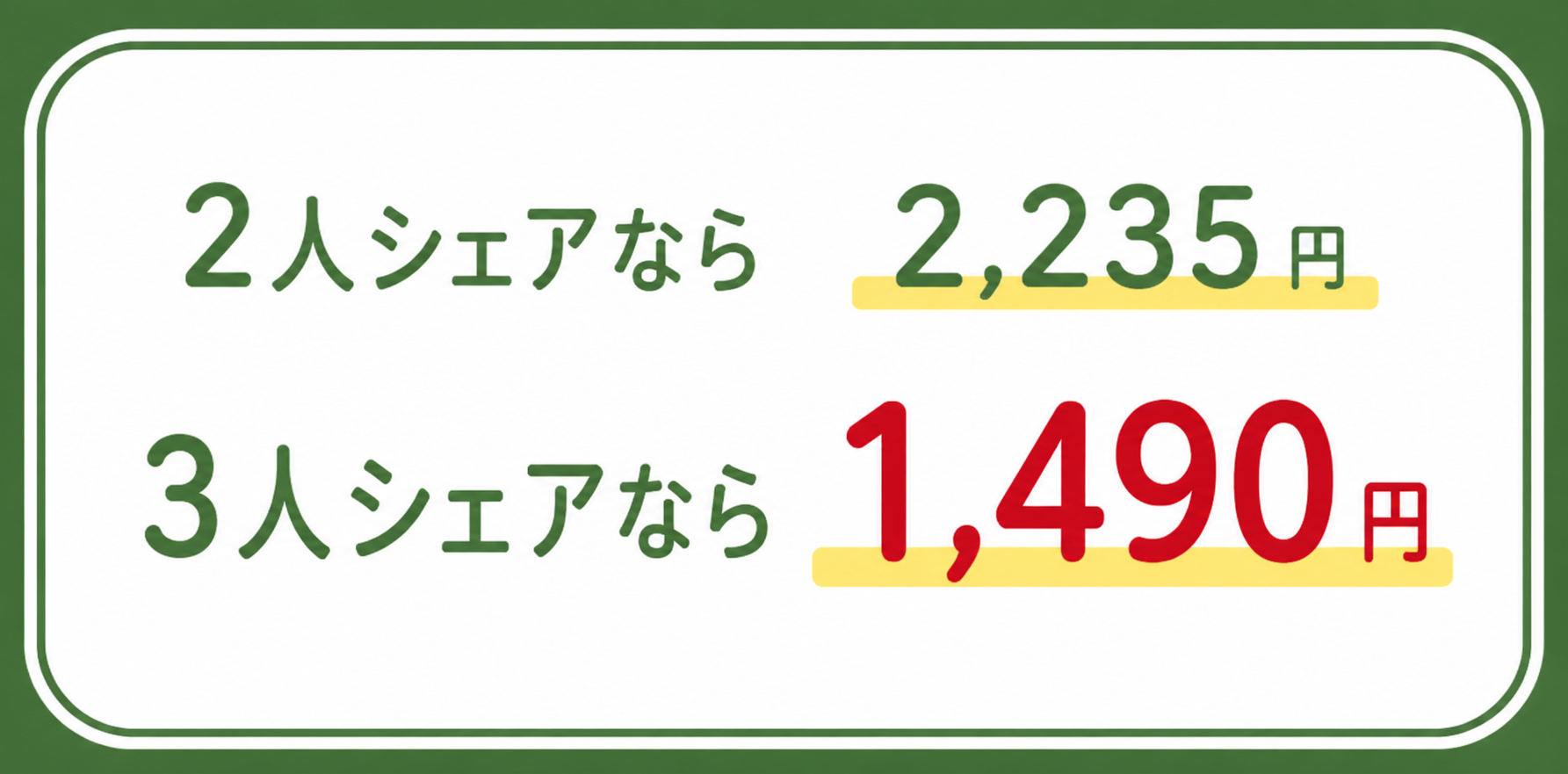 ダウンロード