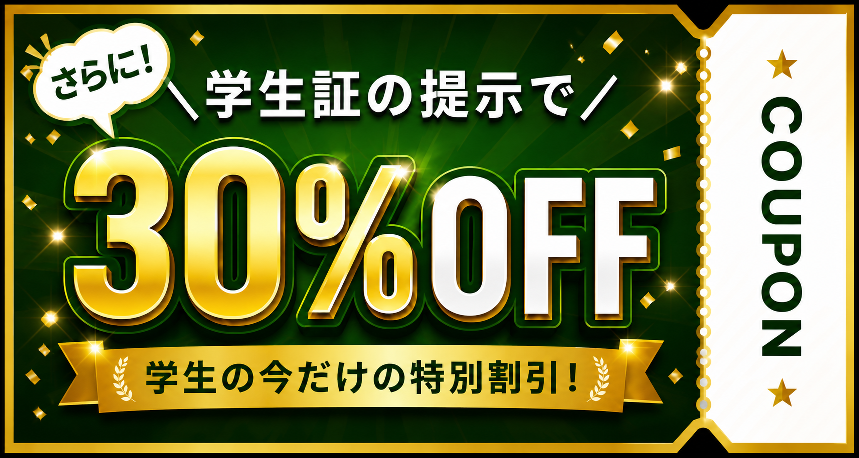 ダウンロード