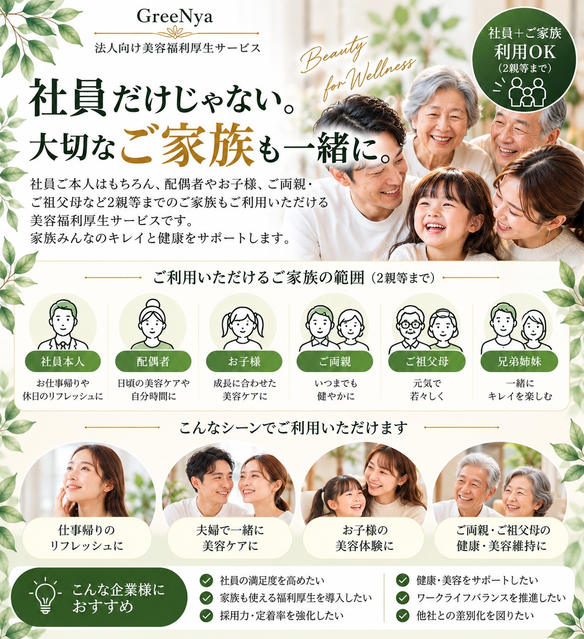 AdobeStock_267069464