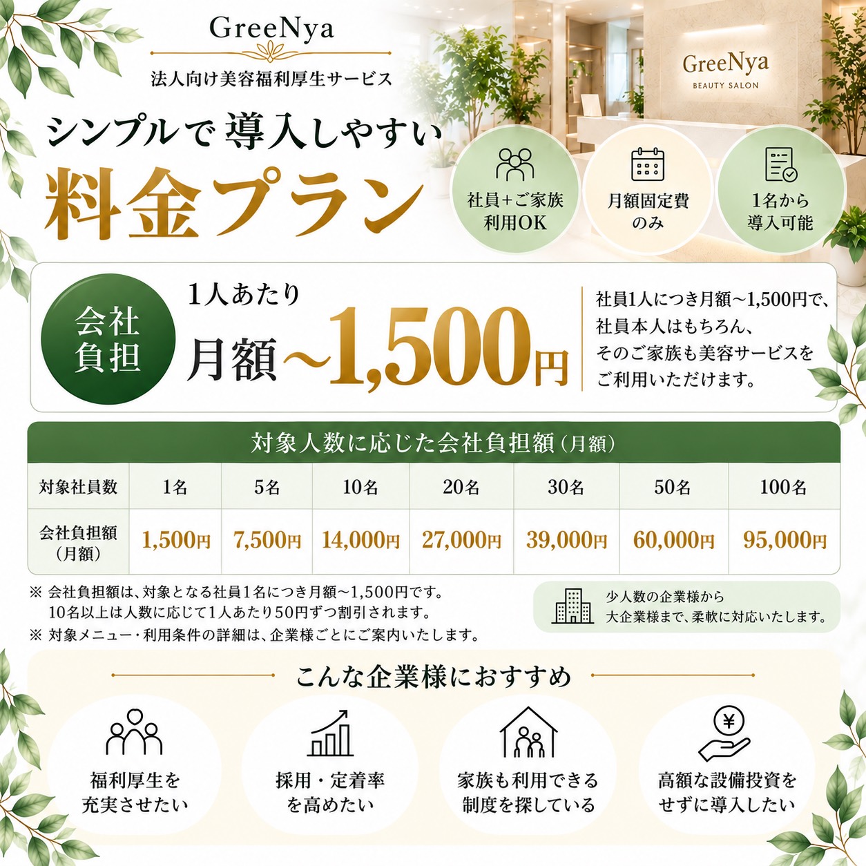 AdobeStock_267069464
