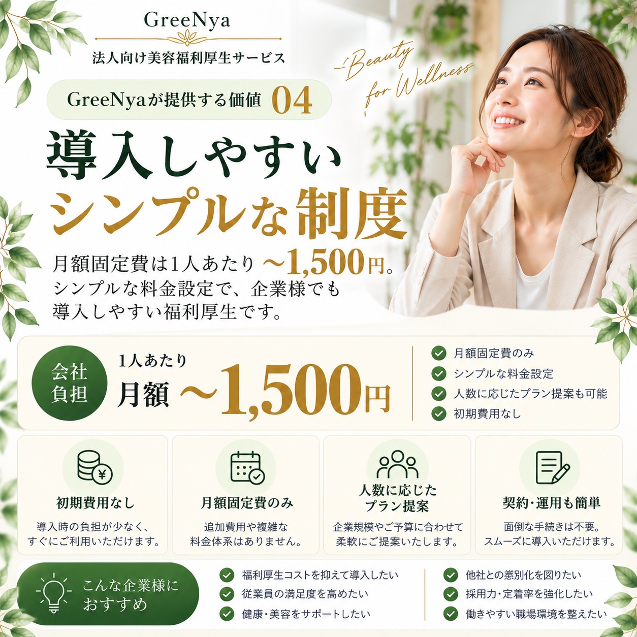 AdobeStock_267069464