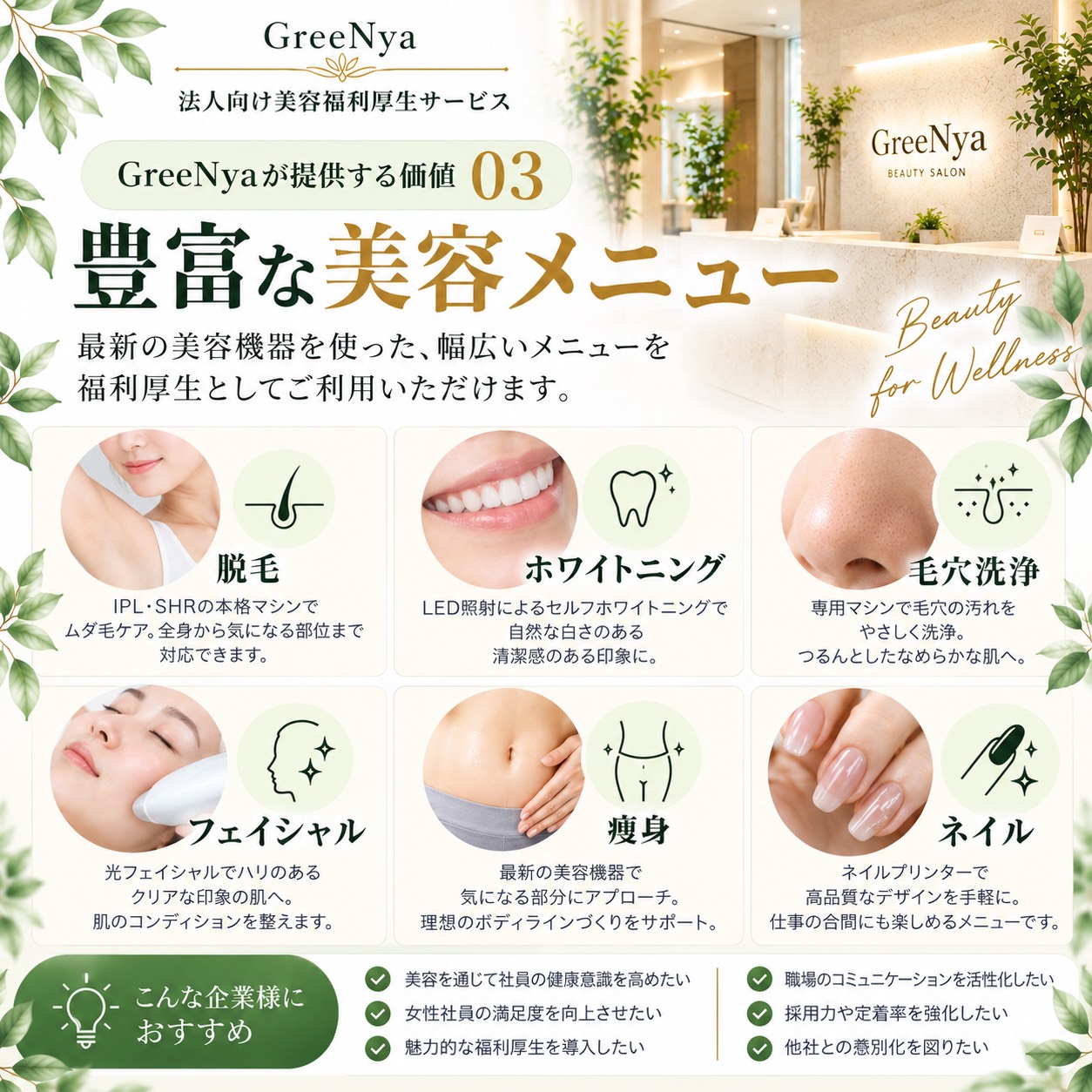 AdobeStock_267069464