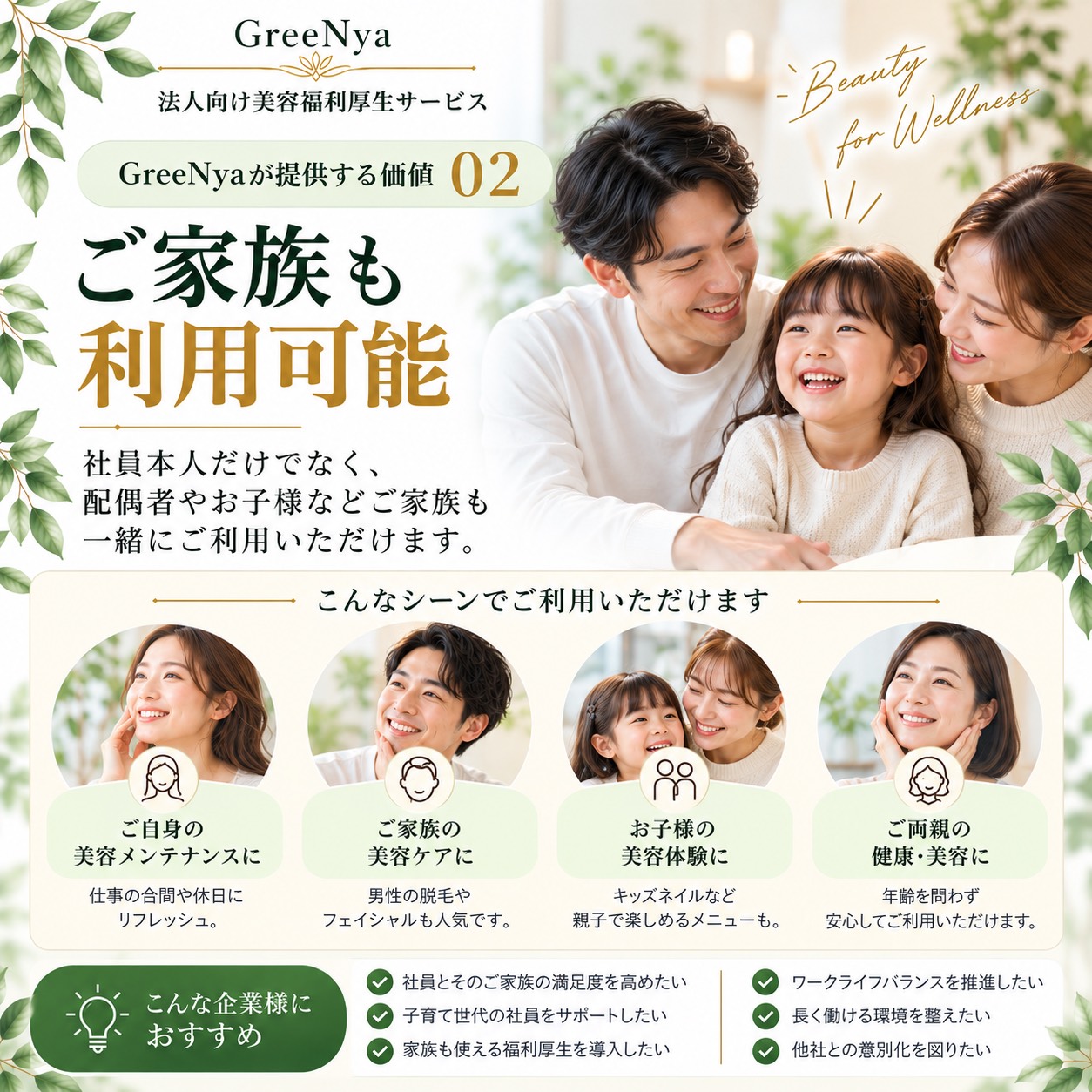 AdobeStock_267069464