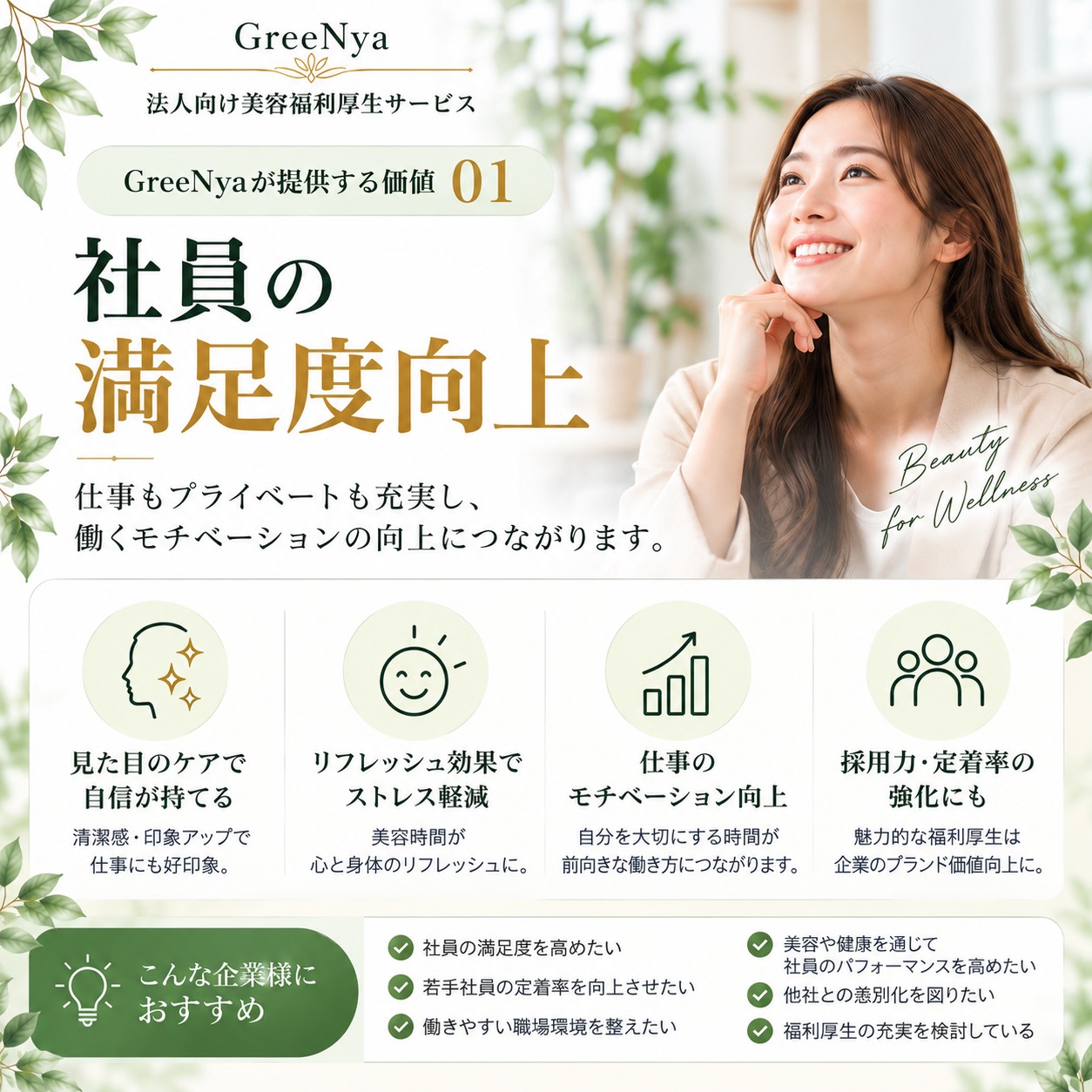 AdobeStock_267069464