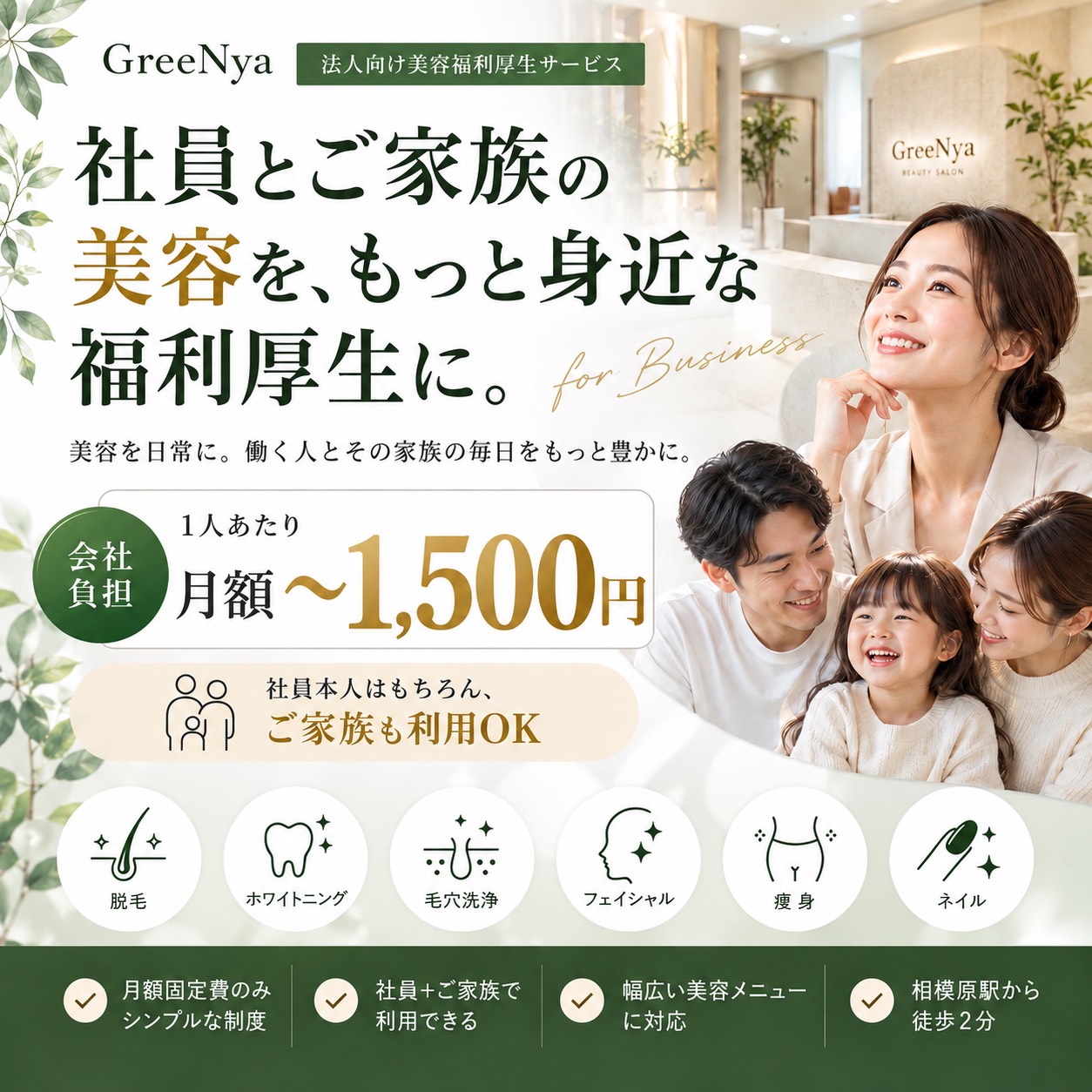 AdobeStock_267069464