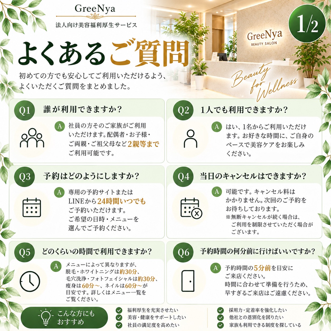 AdobeStock_267069464