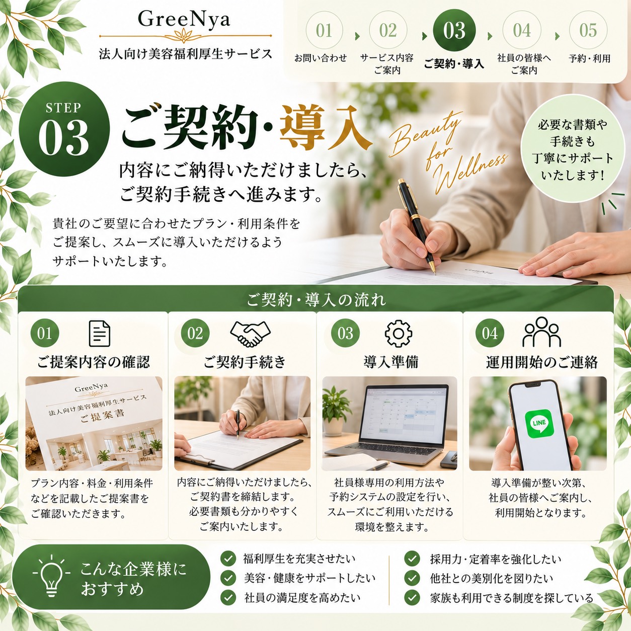 AdobeStock_267069464